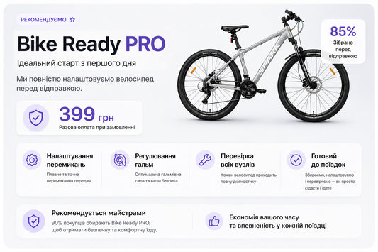 Підготовка велосипеда 399 грн — налаштований і готовий до їзди, 85% зібраний